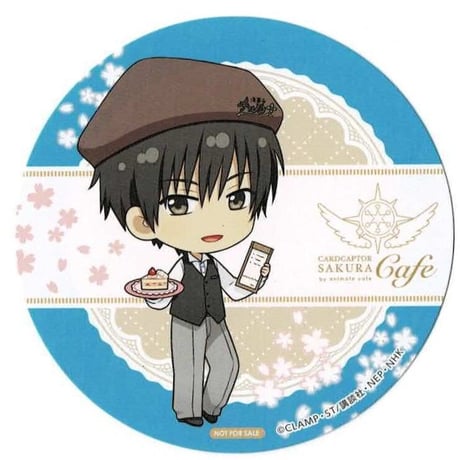カードキャプターさくら×animate cafe(2021) 　木之本桃矢　コースター