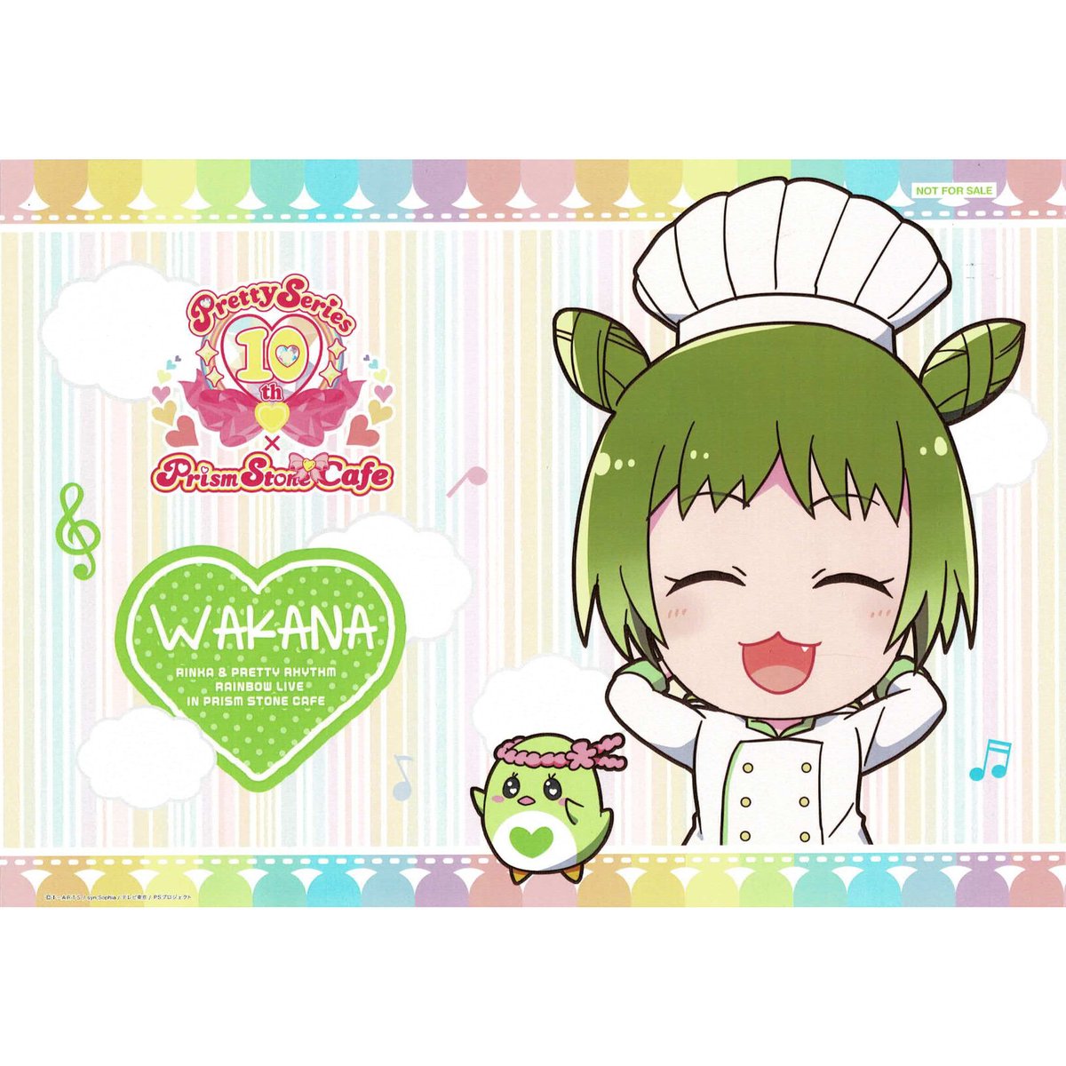 公*o様 プリティーリズム プリズムストーンカフェ ランチョンマット 春音あいら 公*o様 プリティーリズム プリズムストーンカフェ ランチョンマット 春