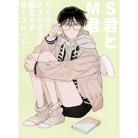 CATEGORY 吉田ゆうこ | K-BOOKS 池袋 2次元グッズ通販 CATEGORY 吉田ゆうこ | K-BOOKS 池袋 2次元グッズ通販