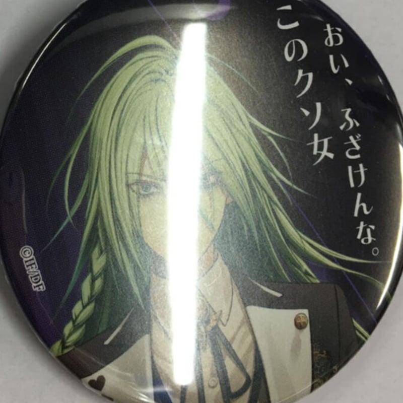 イタミ有】AMNESIA ウキョウ 缶バッジ | K-BOOKS 池袋 2次元グッズ通販