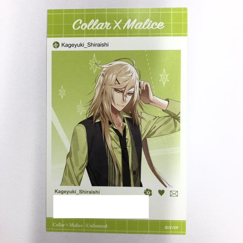 Collar×Malice 白石景之 メッセージカード | K-BOOKS 池袋 2次元 