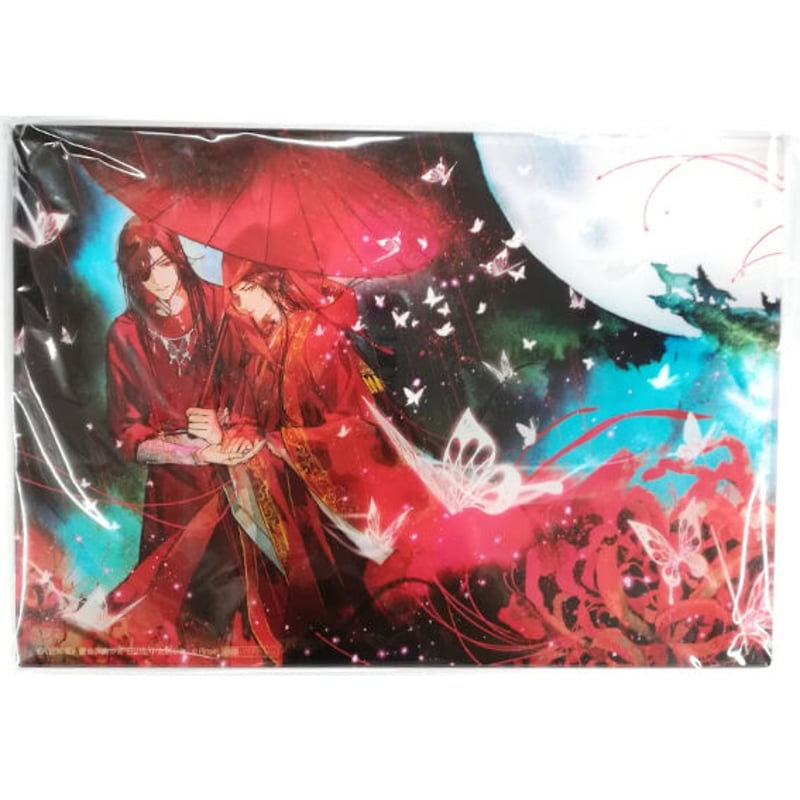 天宮賜福 第1巻 第２巻 特装版 グッズ付き 天宮賜福 第1巻 第2巻 特装版 グッズ付き 書籍『天