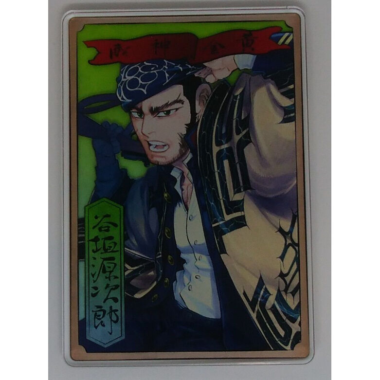 ゴールデンカムイ 谷垣 源次郎 ステータスカードコレクション | K
