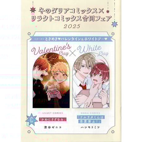 熱愛プリンス19＆直筆サイン本(梓)&ペーパーおまけ 熱愛プリンス 19巻 最新刊 特典ペーパー 梓 理人の通販 by