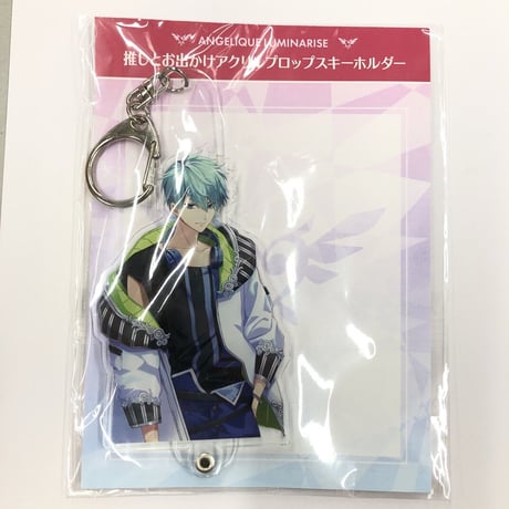 アンジェリークルミナライズ　カナタ　アクリルキーホルダー