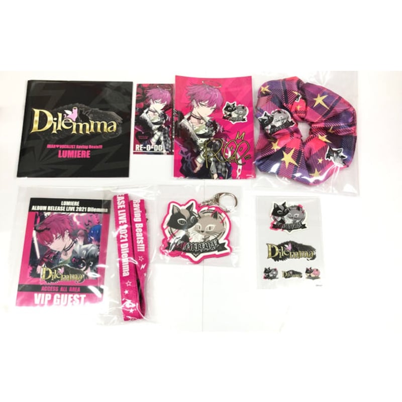 超豪華版 カレはヴォーカリストRaving Beats!!!」ルミエール