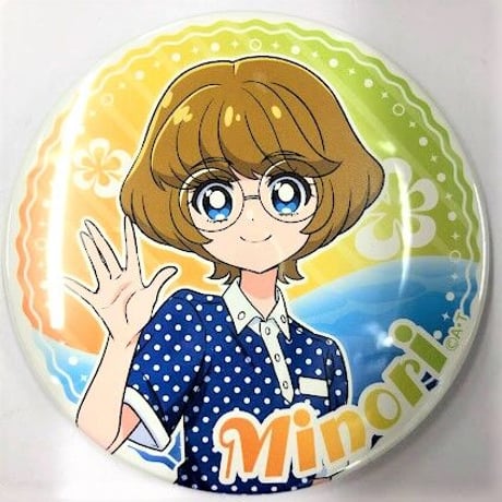 キュアパパイア | STORES