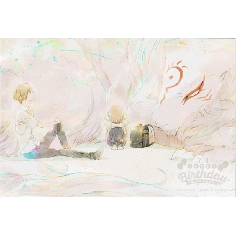 夏目友人帳夏目貴志バースデーカード特典ポストカードsupplier ジップ