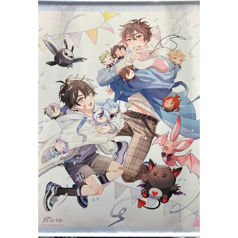 NUカーニバル　アニカフェ タペストリー NU: カーニバル グッズ情報 on X: 