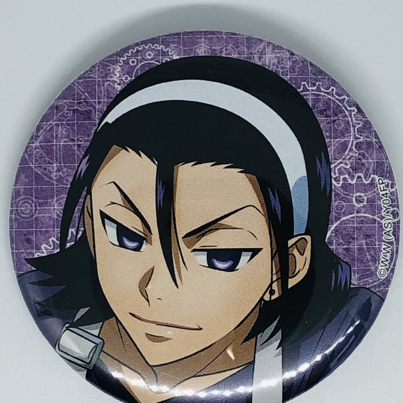 東堂尽八 缶バッジ