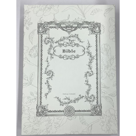 桜日梯子『抱かれたい男1位に脅されています。』原画展 図録セット【BL