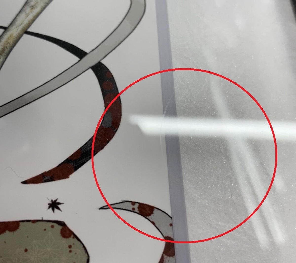 キズあり・欠品あり】桜日梯子『抱かれたい男1位に脅されています