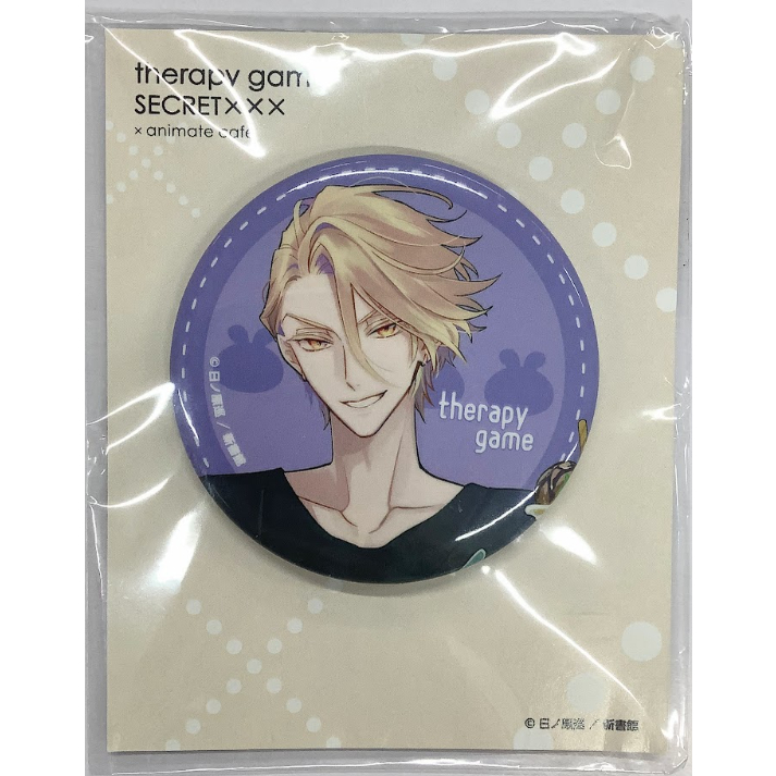 日ノ原巡『セラピーゲーム』 アニメイトカフェ 缶バッジ 湊 【BLグッズ