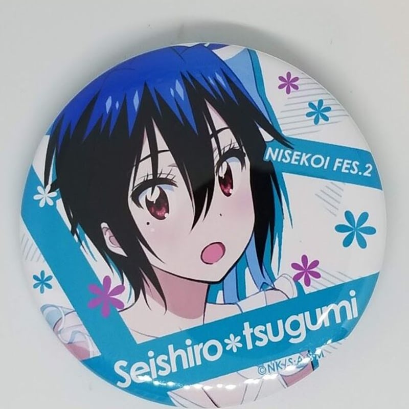 ニセコイ 鶫誠士郎 トレーディング缶バッジ | K-BOOKS 池袋 2次元