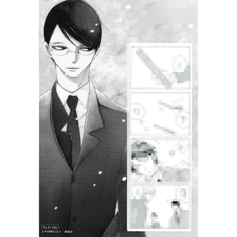 中村明日美子『同級生』両面イラストカード【BLグッズ】 | K 中村明日美子『同級生』両面イラストカード【BLグッズ】 | K