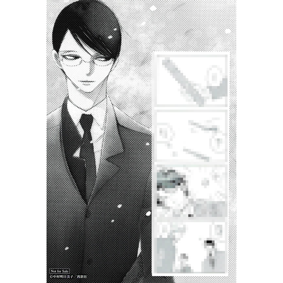 中村明日美子『同級生』両面イラストカード【BLグッズ】 | K