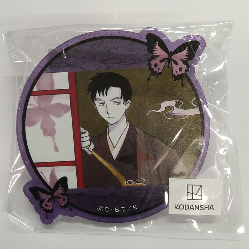 四月一日君尋 くじメイト xxxHOLiC アクリルバッジ アニメイトCLAMP 四月一日君尋 くじメイト xxxHOLiC アクリルバッジ アニメイトCLAMP 四月一