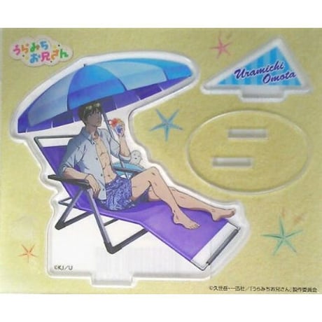 STORES うらみちお兄さんの検索結果