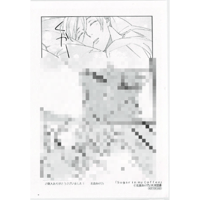 吉尾アキラ 『結んだ恋の伝え方』 発売記念展 クリアカード 【BLグッズ