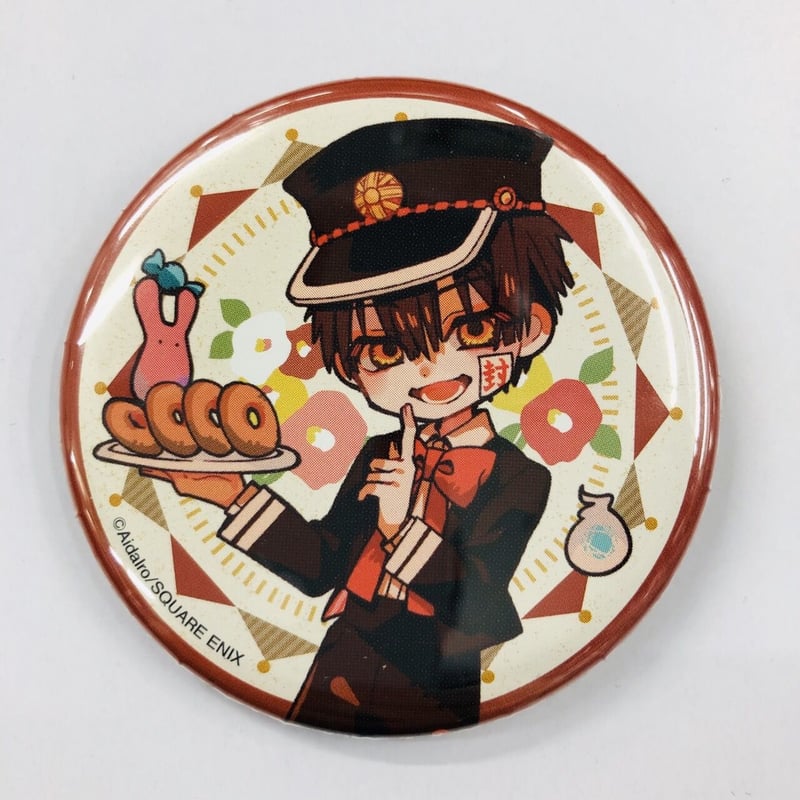 あいだいろ / 地縛少年花子くん 花子くん みんなでお茶会 缶