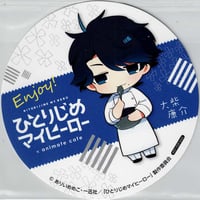 ハイキュー!! 宮 侑缶バッジコレクション フルカラー | K-BOOKS ハイキュー!! 宮 侑缶バッジコレクション フルカラー | K-BOOKS