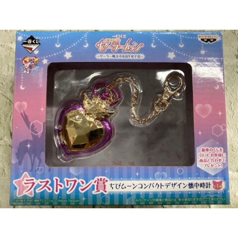セーラームーン ラストワン セーラームーン 1番くじ ラストワン賞 星空