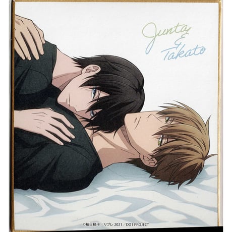 CATEGORY 【BL】抱かれたい男1位に脅されています。 | K-BOOKS