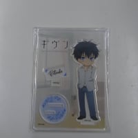 SS欠品】『古書店街の橋姫』 ぬいぐるみ 水上【BLグッズ】 | K-BOOKS