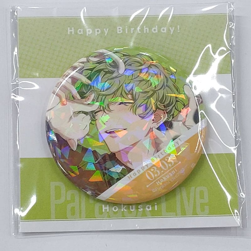 パラライ 北斎 缶バッジ セール 柾木北斎 パラライ 缶バッジ Amazon.co