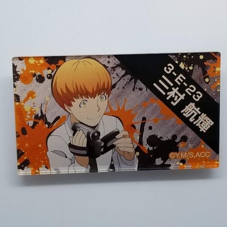 【暗殺教室】奥田愛美 アニメイトカフェ キッチンカー 限定 缶バッジ 暗殺教室 奥田愛美 アクリルバッジコレクション | K-BOOKS 池袋