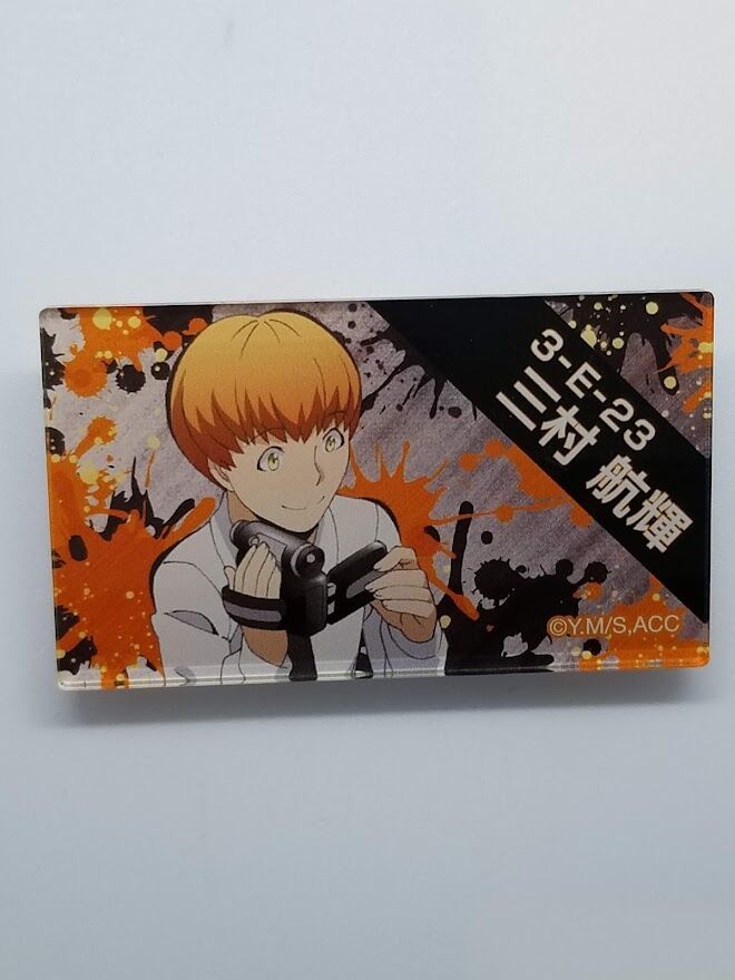 暗殺教室 三村航輝アクリルバッジコレクション | K-BOOKS 池袋 2次元