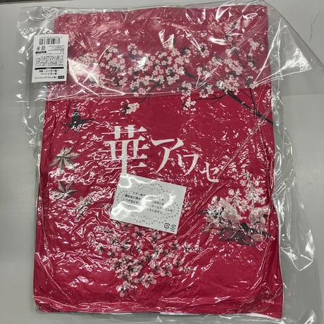●華アワセ　唐紅　クッション