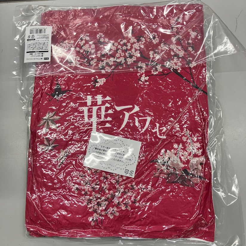 華アワセ　くじ　クッション　セット 華アワセくじクッションセット