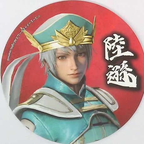 真・三國無双 郭嘉 ホログラムコースター 真・三國無双 郭嘉 ホログラムコースター 郭嘉 | STORES