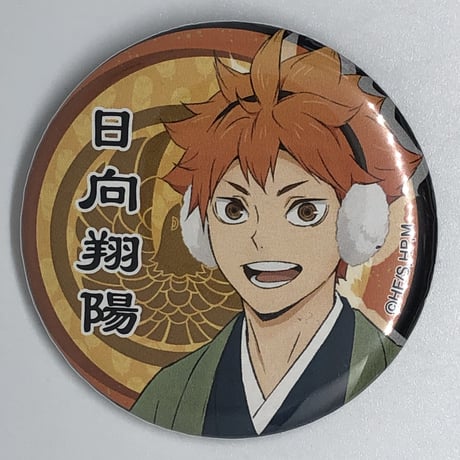 STORES ハイキューの検索結果