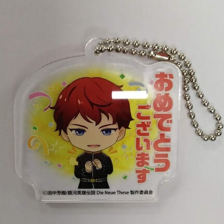 STORES 銀河英雄伝説 LINEスタンプの検索結果