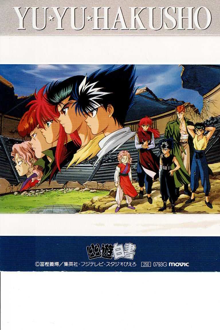 幽☆遊☆白書 集合 カセットレーベル | K-BOOKS 池袋 2次元グッズ通販