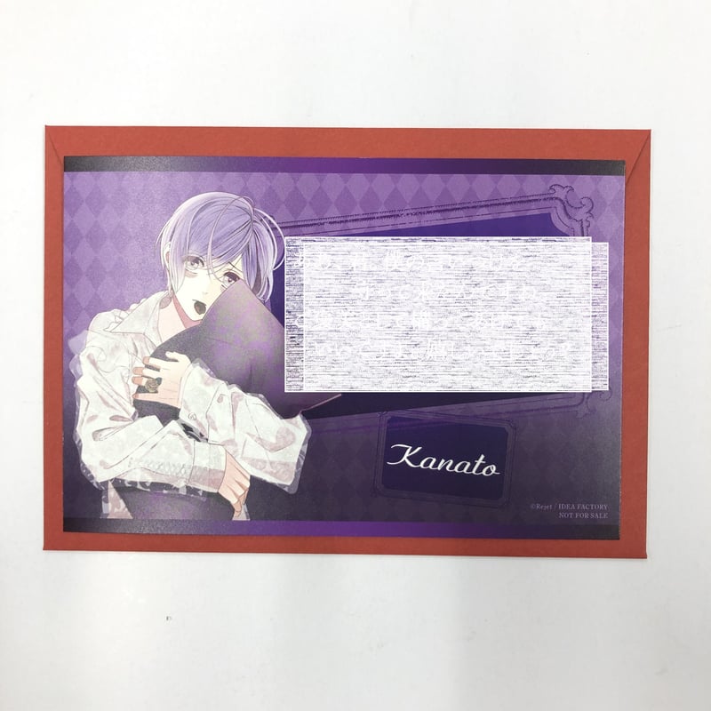 ディアラバ 逆巻カナト　メッセージ　カード DIABOLIK LOVERS 逆巻カナト メッセージカード | K-BOOKS 池袋