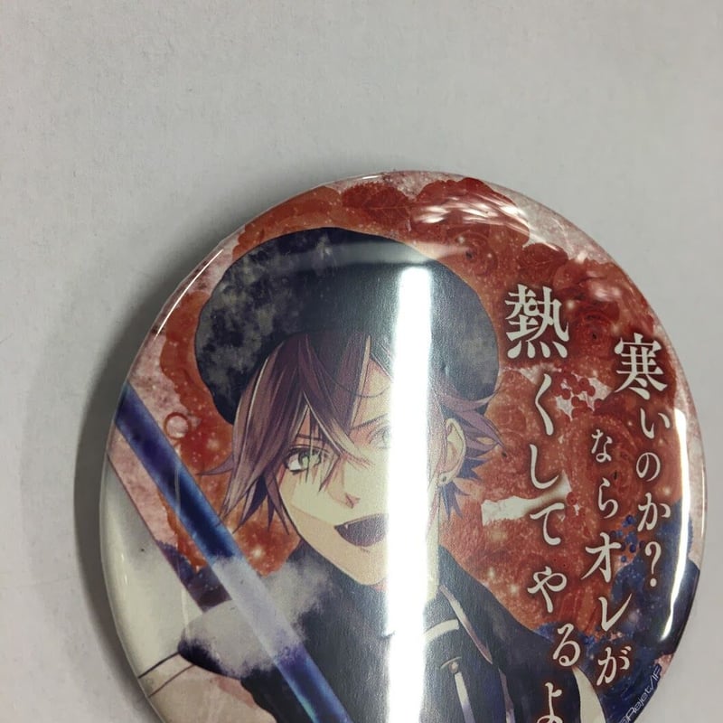 イタミ有】DIABOLIK LOVERS 逆巻アヤト 缶バッジ | K-BOOKS 池袋