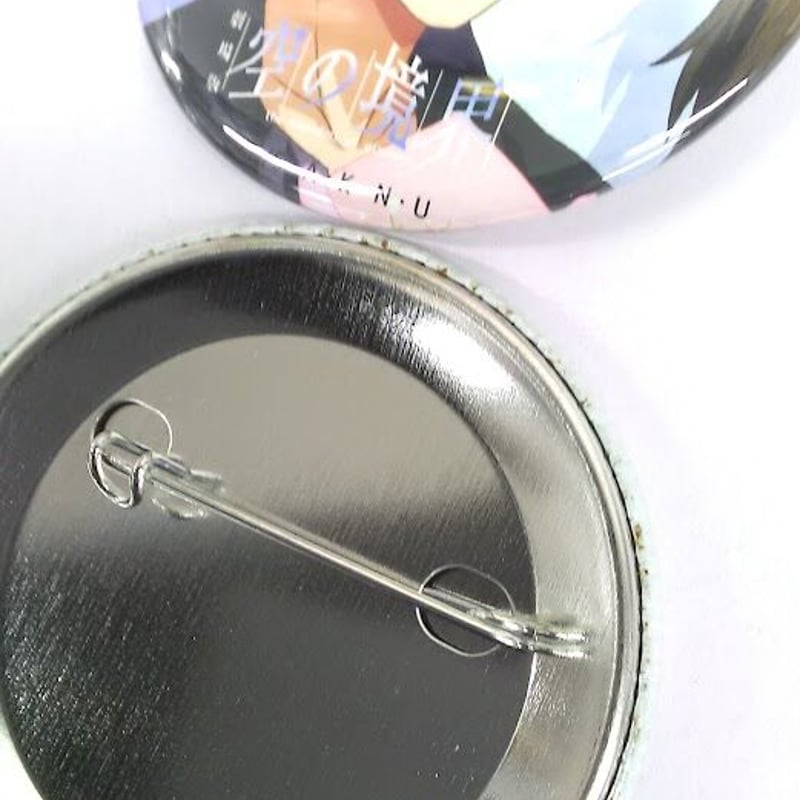 サビ有、表面凹凸有】劇場版 空の境界 両儀式 黒桐幹也 57mm缶バッジ