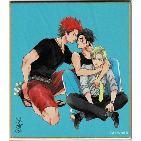 ハピクソ | STORES