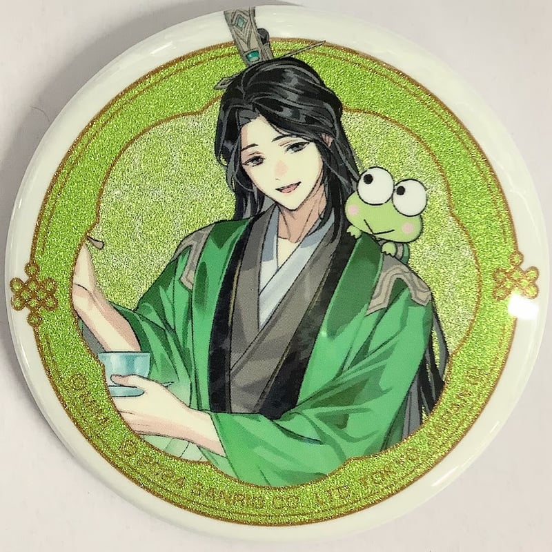魔道祖師　サンリオ　缶バッジコレクション　聶懐桑　15点 大河幻想ラジオドラマ『魔道祖師』× サンリオ 缶バッジ 聶懐桑