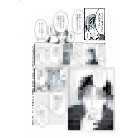 沖田有帆 | STORES