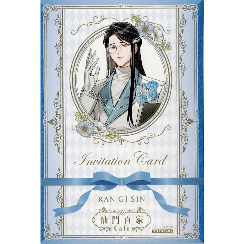 大河幻想ラジオドラマ『魔道祖師』 スイーツパラダイス