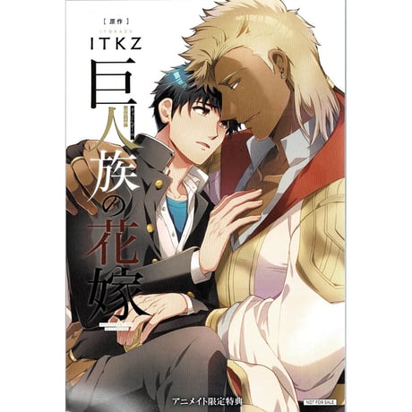 CATEGORY ITKZ | K-BOOKS 池袋 2次元グッズ通販
