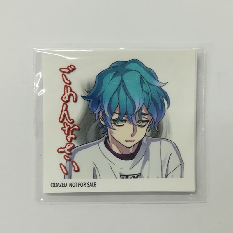 カリスマ 湊大瀬 ステッカー3枚セット | K-BOOKS 池袋 2次元グッズ通販