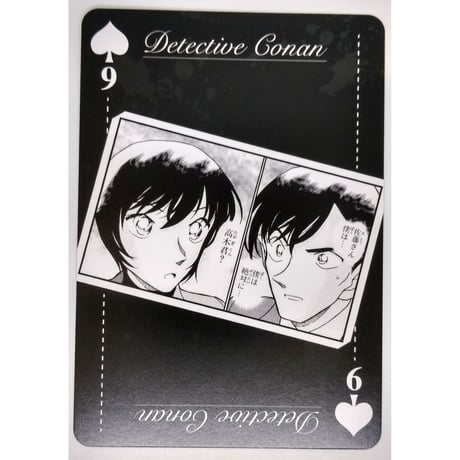 STORES 名探偵コナンの検索結果