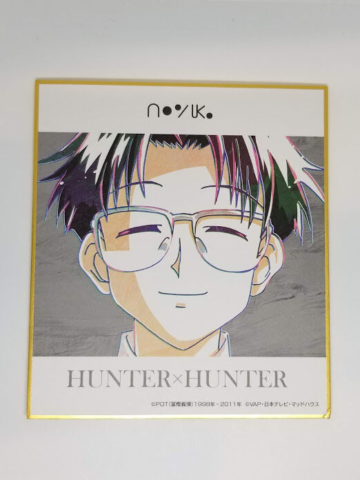 HUNTER×HUNTER ウイング Ani-Art ミニ色紙 vol.1 | K-BOOKS
