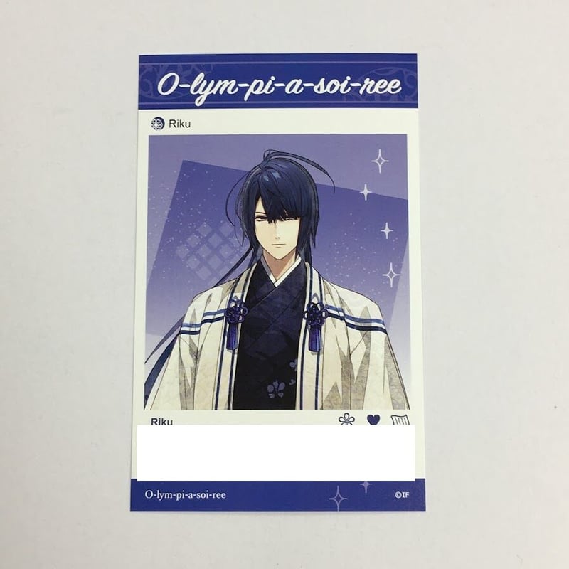 オランピアソワレ 璃空 メッセージカード | K-BOOKS 池袋 2次元グッズ通販