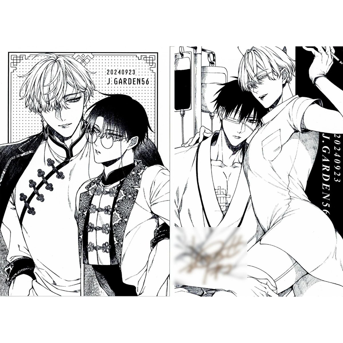 桐式トキコ『花の芥』『躾けてとかして暴いて愛でて』 J庭56